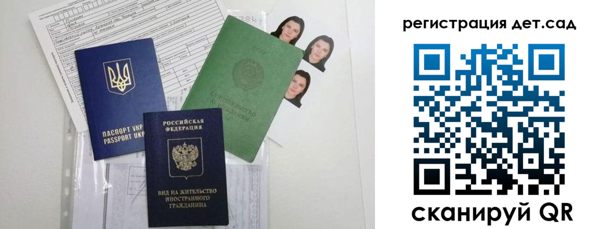 прописка иностранных граждан в Батайске